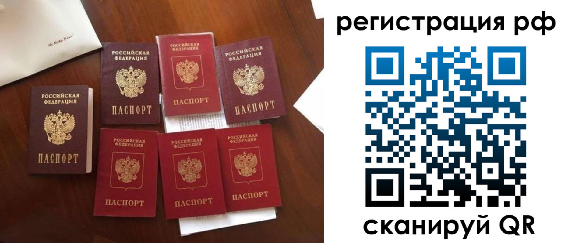 пропишу в квартире в Калаче-на-Дону