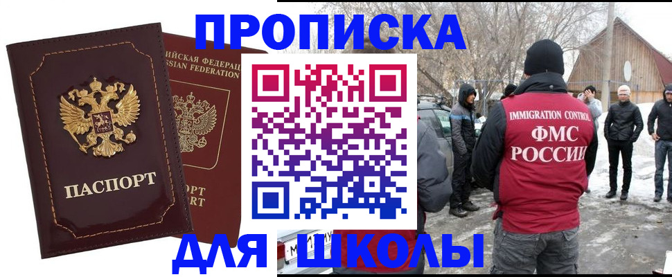 временная регистрация госуслуги в Калаче-на-Дону
