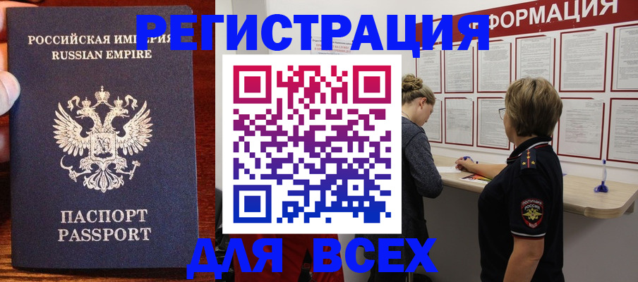 регистрация для школы в Калаче-на-Дону